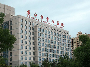 遂寧市中心醫院直線加速器機房附屬配套設施建設項目