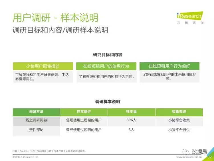 线上交友平台可靠性探秘，真实案例剖析与风险防范指南
