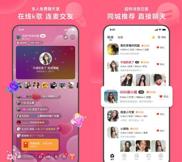 高效脱单指南，高成功率约会平台精选