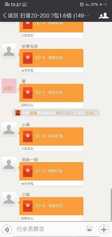 海外社交新生态，全球用户交友聊天工具大揭秘