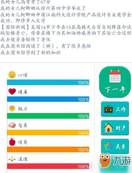 破译爱情密码，约会平台精准匹配的黄金法则