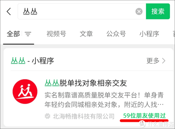 2024年真实用户最多的值得信赖社交APP深度推荐