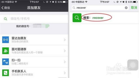 聊天冷场突围术，从尴尬到流畅的对话实战指南
