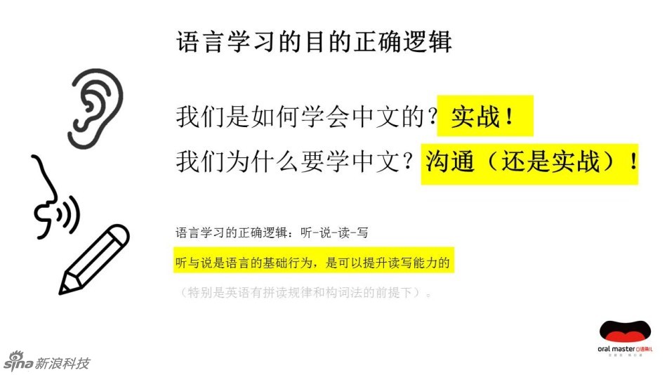 社交平台外语修炼全路径，理论实践双驱动高效指南
